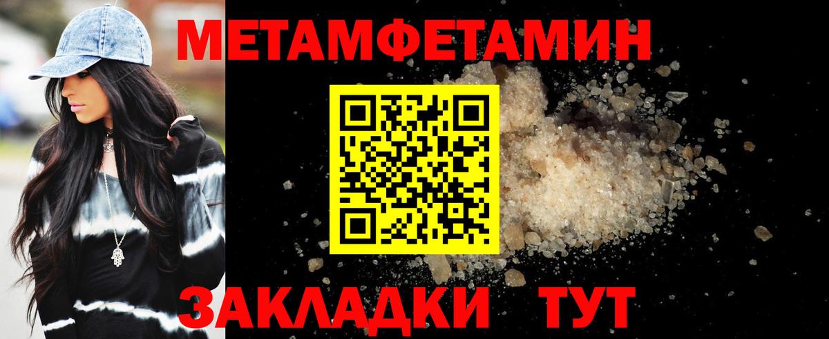 Amphetamine Розовый  Вход с VPN  АМФЕТАМИН  АМФЕТАМИН  Озёрск 