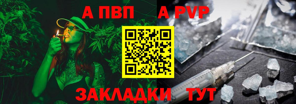 Альфа ПВП СК Озёрск