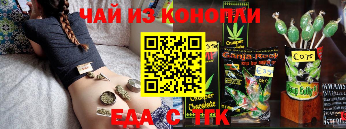 Озёрск  Canna-Cookies марихуана  Вход с VPN 