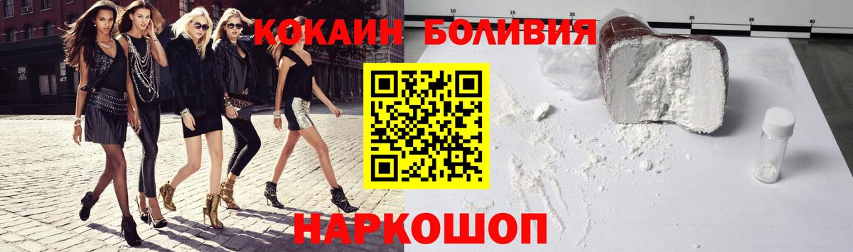 COCAIN 99% Озёрск