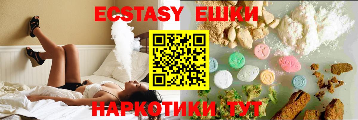 Экстази louis Vuitton  Ecstasy таблы  blacksprut онион  Озёрск  Вход с VPN 