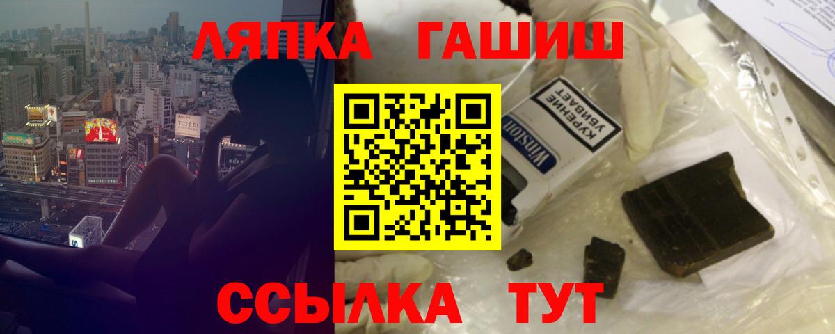 Гашиш AMNESIA HAZE Озёрск