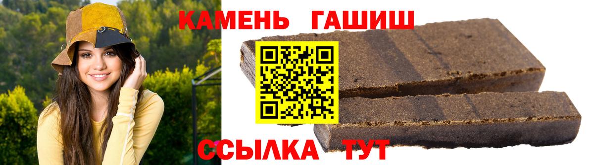 ГАШИШ убойный  купить закладку  ГАШИШ убойный  Озёрск  Вход с VPN 