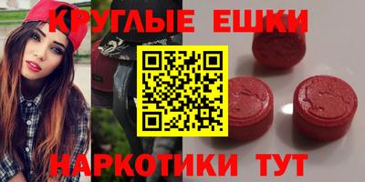ешки Донецк