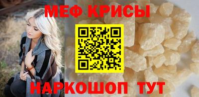 ешки Донецк