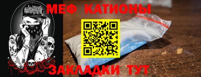 ешки Донецк