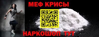 метамфетамин Донской