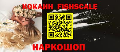 ешки Донецк