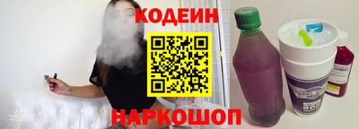 таблы Кинель