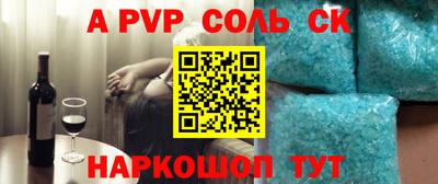 метамфетамин Донской