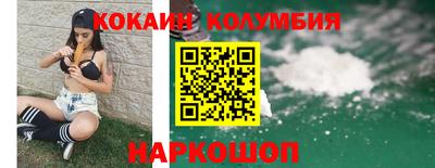 ешки Донецк