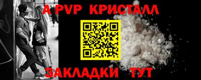 ешки Донецк
