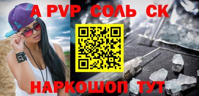 метамфетамин Донской