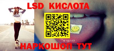 метамфетамин Донской