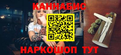 метамфетамин Донской
