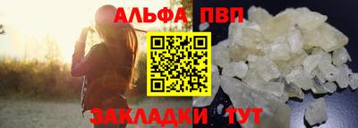 метамфетамин Донской