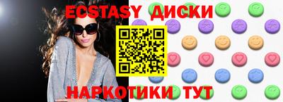 метамфетамин Донской