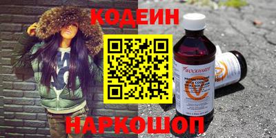 метамфетамин Донской