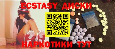 метамфетамин Донской