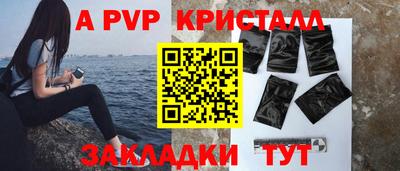 молекула духа Кимры