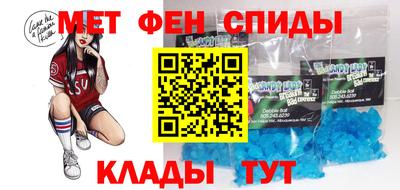 метамфетамин Донской