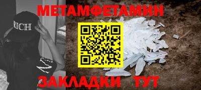 ешки Донецк