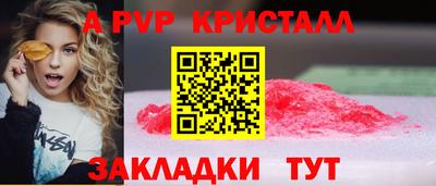 ешки Донецк