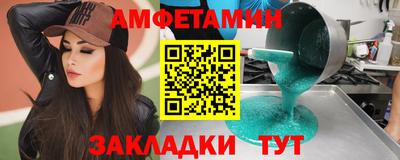 метамфетамин Донской