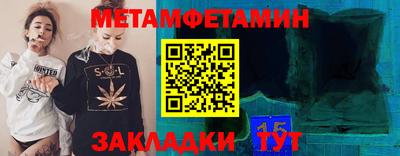 ешки Донецк
