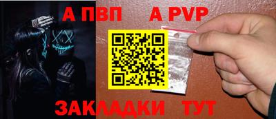 ешки Донецк