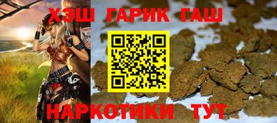 ешки Донецк