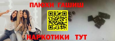 метамфетамин Донской