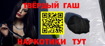 ешки Донецк