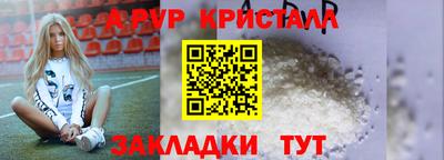 метамфетамин Донской