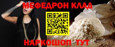 прущая мука Дубна