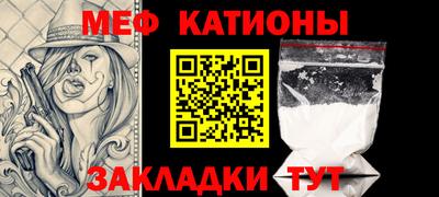 ешки Донецк
