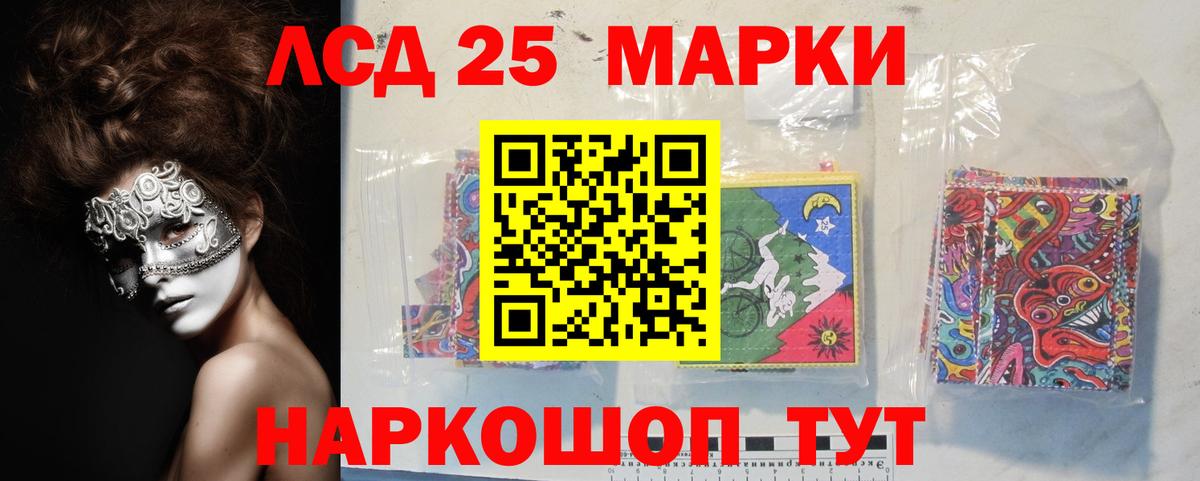 omg ссылки  Вход с VPN  Озёрск  LSD-25 экстази кислота  LSD-25 экстази кислота 