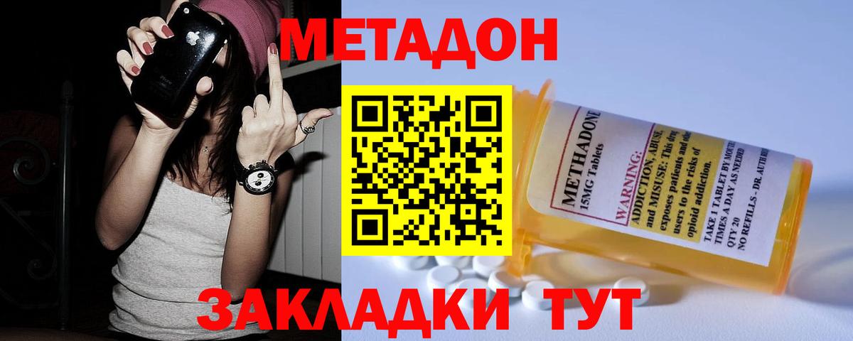 MDMA  Каннабис  Озёрск  ГАШИШ  NBOMe  АМФЕТАМИН   Мефедрон   ЭКСТАЗИ  Вход с VPN 