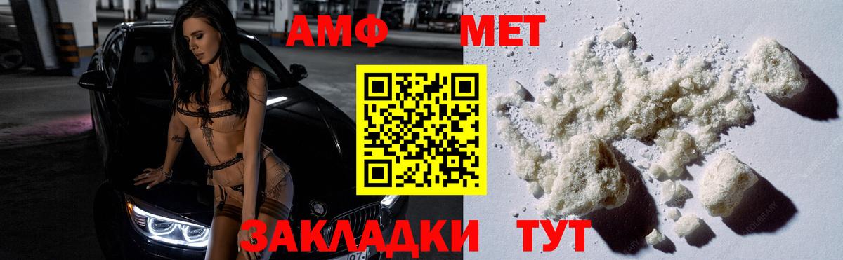 Озёрск  Метамфетамин Methamphetamine  Вход с VPN 