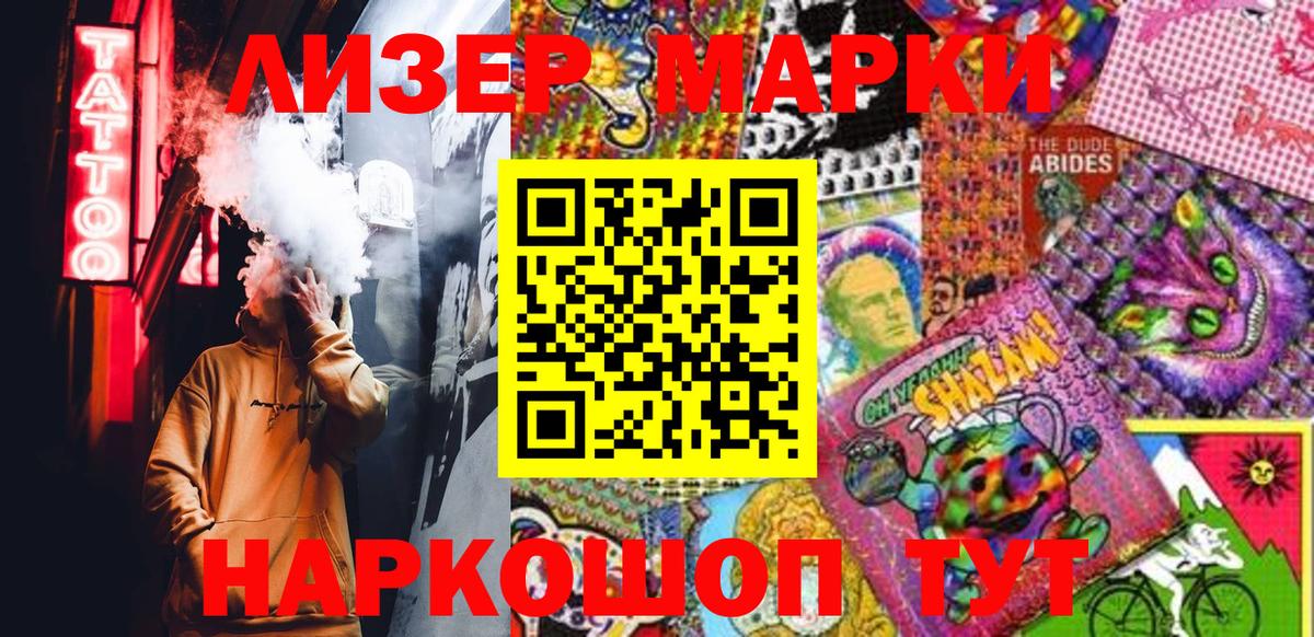 Cocaine Озёрск